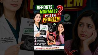 Pregnancy Nahi Ho Rahi But Reports Normal?#pregnancytips #infertility #banjhpan #infertilityissues