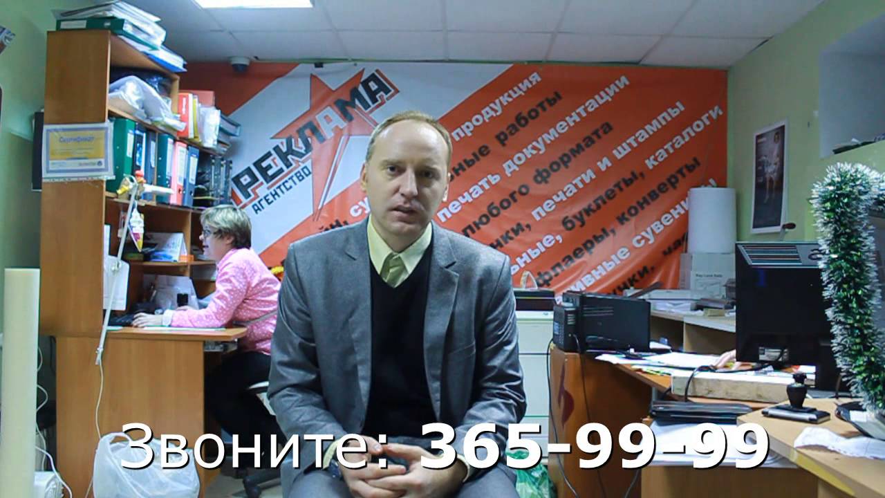 Ленреклама Отзывы - YouTube