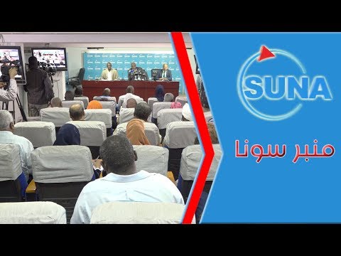 السودان سونا ولاية الخرطوم توافق على رؤية شركة مواصلات الخرطوم