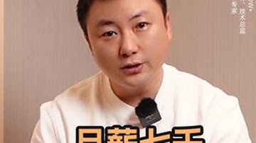 月薪7000遇裁员危机，该如何跳槽涨薪？ #JavaScript #前端开发工程师 #编程 #程序员 #web前端