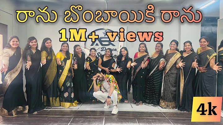 #ranubombaikiranu 👋🏻| Dance Cover | Easy & Simple Steps | Fitness Workout Dance | Swassthick Master thumbnail