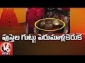 Special Debate on Bhadrachalam Temple Jewellery Missing Case
