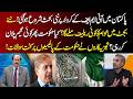 IMF Role in Pakistan Under Debate Again | Will Budget Bring Relief for Public? | Tv Today