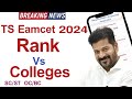 TS Eamcet/Eapcet 2024 Rank Vs Top Colleges,Govt Colleges - Ts eamcet 2024 rank vs college