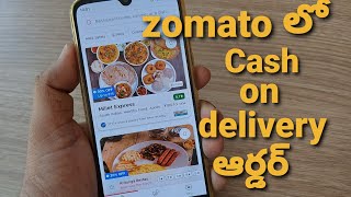 4K | how to order on Zomato | cash on delivery order on Zomato | in telugu screenshot 1