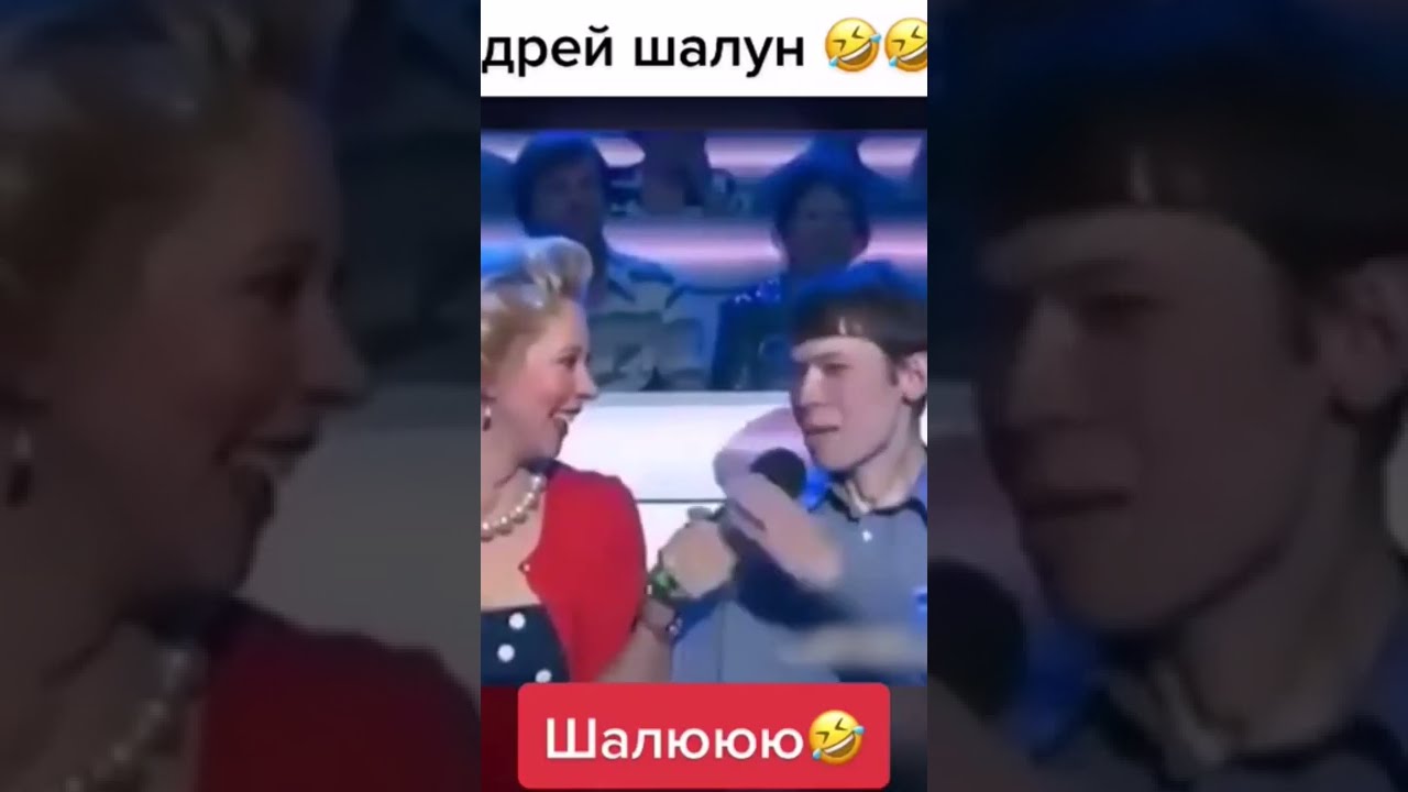 Просто я немножечко шалю