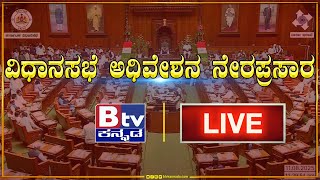 Btv Kannada Live TV