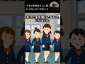 うちの学校は４人１組じゃないといけなくて