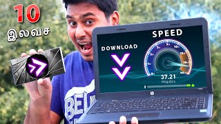 10 இலவச LAPTOP and PC Software | 10 Best PC Software for Windows 10 Tamil screenshot 5