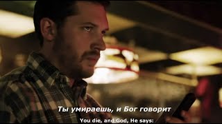 ✔️Tom Hardy - The Drop Bob Saginowski/ Том Харди - Общак Боб Сагиновски