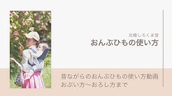 北極しろくま堂 Youtube 北極しろくま堂 Youtube