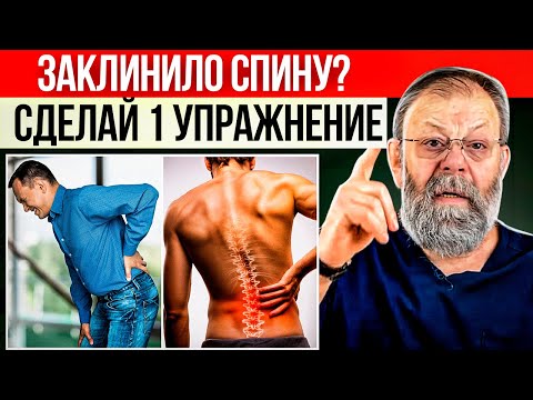 Видео: Таяг шажигнадаг уу?