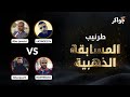 تحميل لعبة ورق تركس و طرنيب جواكر jawaker للاندرويد - YouTube