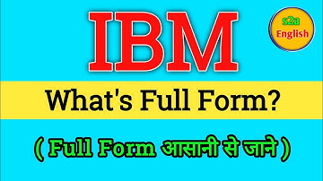 IBM cloud ka Full Form kya | Full form of IBM cloud | Gk questions full form | important full form