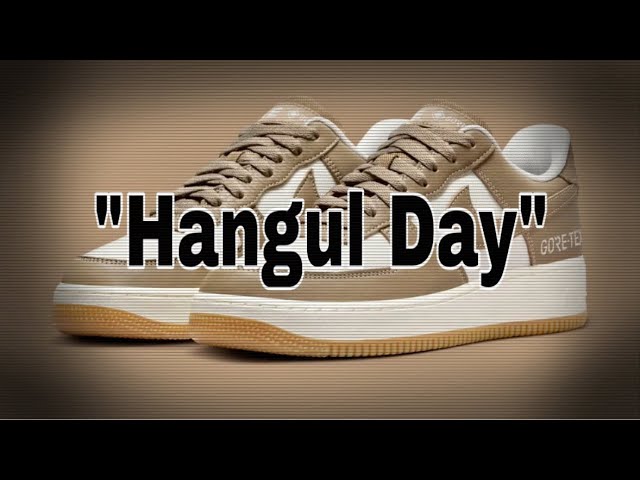 Nike Air Force 1 Gore-Tex 'Hangul Day' - JustFreshKicks