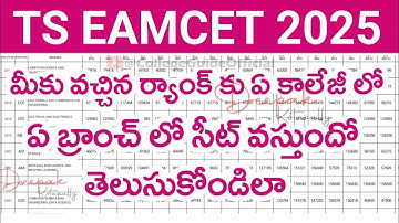 TS Eamcet 2025 Rank vs College vs Branch |TS Eamcet 2025 Rank vs College vs Branch vs Seat | Best