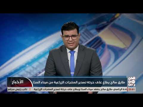طارق صالح يطلع على حركة تصدير المنتجات الزراعية