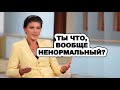 При чем здесь Россия?! Сара Вагенкнехт КРАСИВО ПОТУШИЛА зарвавшегося pyсoфoба