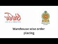 How to place orders in warehouse wise  swastha