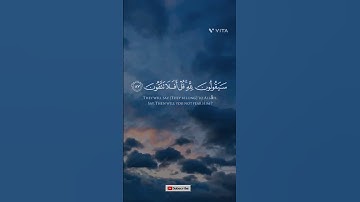 سوره المؤمنون من الايه 83 الى الايه 89