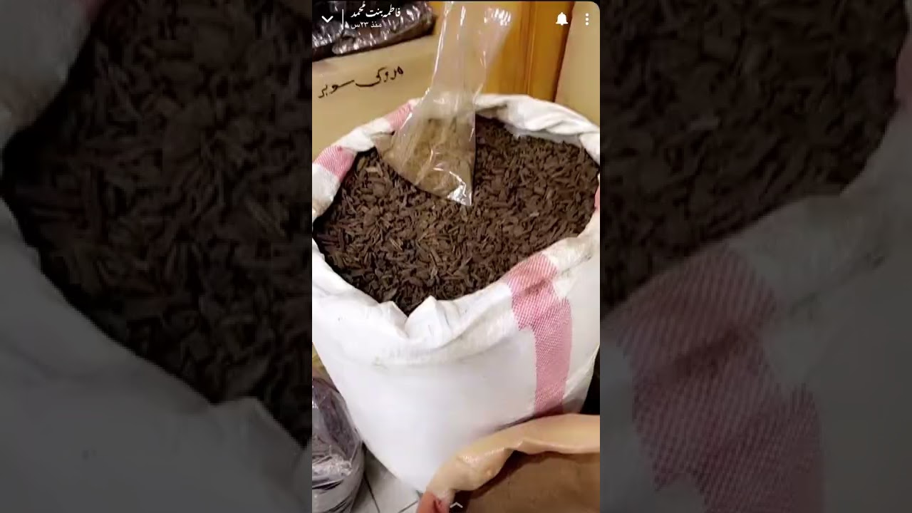 تغطيات ( طريقه عمل حقيبه لبان ) مع مقادير معينه ( منتجات البخور)