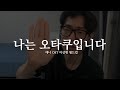 애니 OST 이상형 월드컵 128강