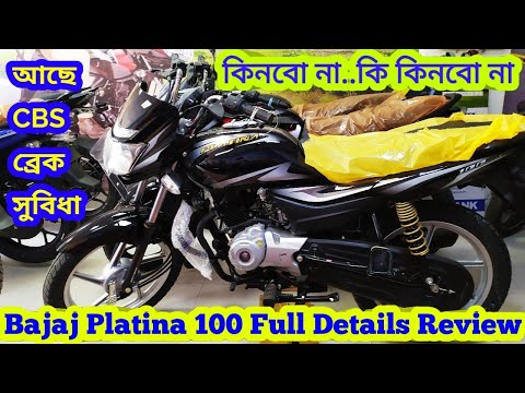 Bajaj Platina 100cc Promotion Off55