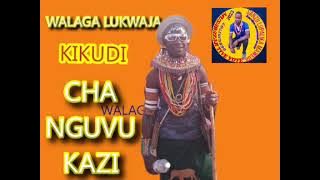 WALAGA LUKWAJA KIKUDI CHA GUVU KAZI MBASHA STUDIO 2023