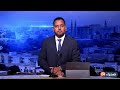 موريتانيا تدين الهجوم على منشآت نفطية في السعودية