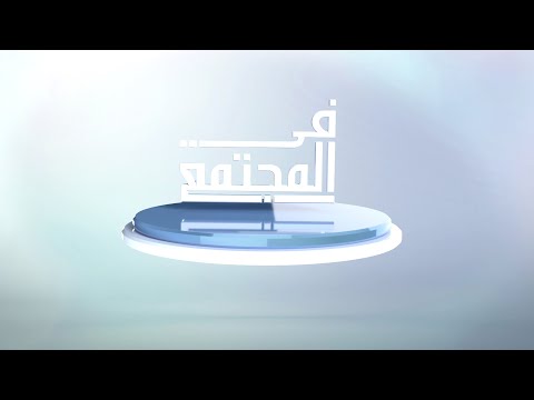 الحلقة 5