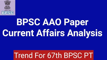 BPSC AAO Paper Current Affairs Trend  Analysis|| #67thbpsc #PT