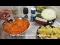 Татарский салат рецепт | Салаты на праздничный стол | Что приготовить | Новый Год 2019 | Рецепты
