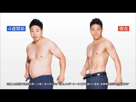 金メダリスト清水宏保、ウエスト-16.2cm  見事な腹筋取り戻す  『スレンダートーン コア』新TVCM「清水さん4週間チャレンジダイジェスト版」