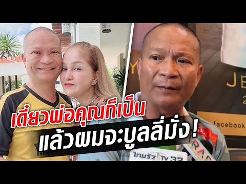 ข่าวสดทีวี