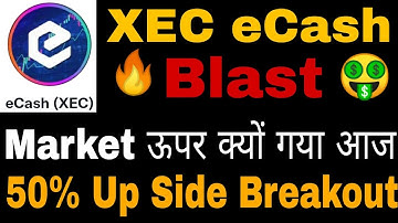 XEC 1rs Plan 2025 || XEC Breakout Today✨XEC Coin Today News/ Xec eCash Price Prediction in Hindi