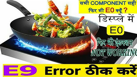 How to Repair induction cooker e8 error solution/induction/e8 eror in induction cooker/E8 error code
