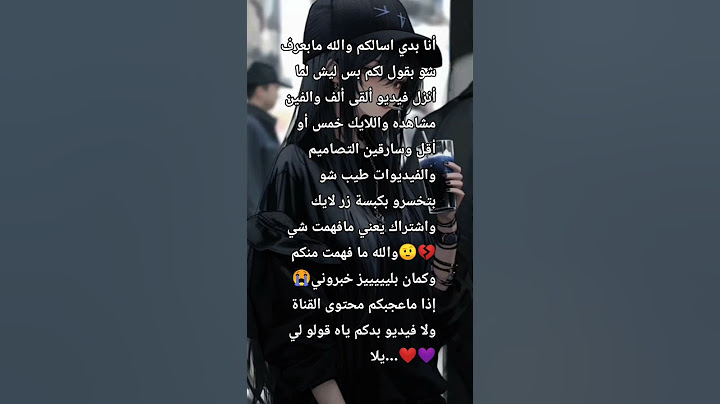 تشاهدون فقط عملت فيديو في يوم 20لايك وحده عملتو في دقيقتين 1000لايك ما هذا في مشكله بقناتي ولا شو 🤨؟