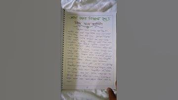 B.Ed practicum 1.1.4 (part -1) Listening skills