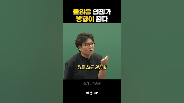 여러분의 눈이 반짝이는 순간은 언제인가요