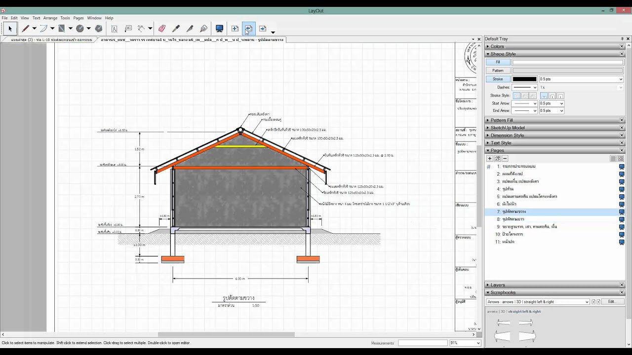 Layout 01-Introduction - YouTube