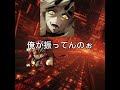 100万再生突破🎉‼️いいね2万突破🎉‼️面白くないw? 意外と童磨＆猗窩座ペア良いよね✨#鬼滅の刃 #応援お願いします #チャンネル登録お願いします #フィッシャーズの動画