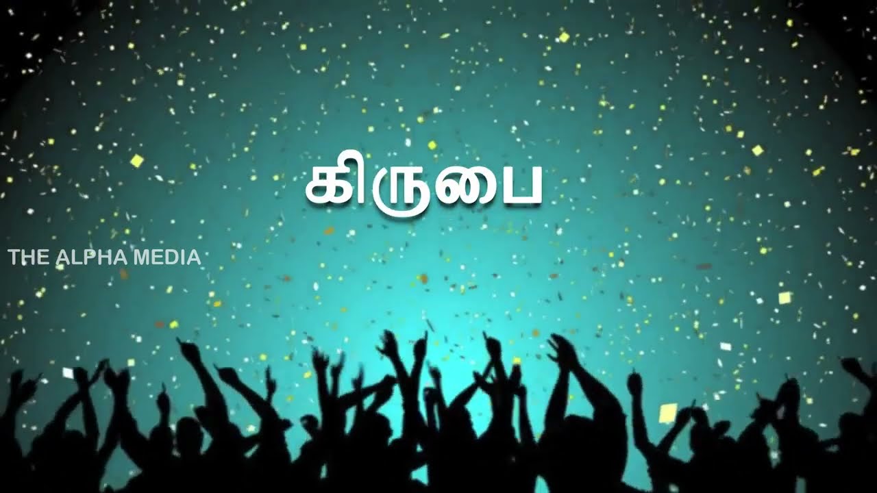 Kirubaiyal Nilai Nirkindrom  Rev Jeevan E Chelladurai  Tamil Christian Song Lyric Video
