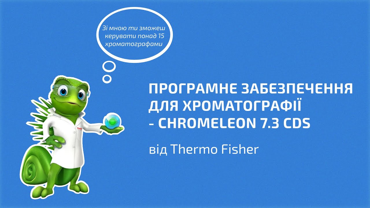Chromeleon 7 User Manual