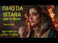 ISHQ DA SITARA | इश्क दा सितारा |Rumi Poetry | Devotional | Punjabi | Urdu Hindi | Love Song 