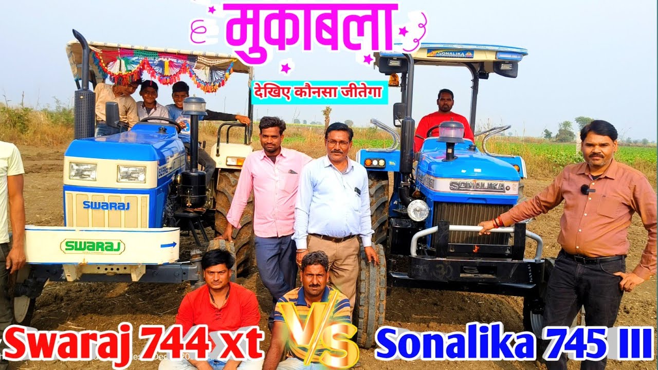 New Swaraj 744 XT  vs  Sonalika 745 III Caltivator Competition Demo । देखिए मुकाबला । 😀 Rahul dhakad