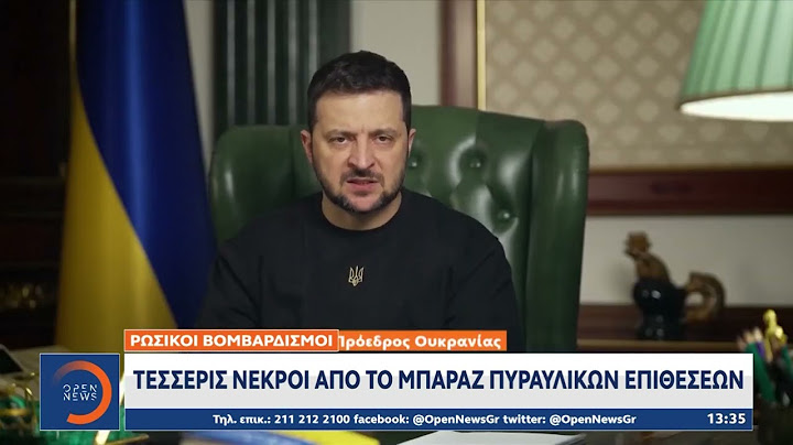 Ουκρανική επίθεση με drones σε βάση στο Κουρσκ της Ρωσίας – Εκρήξεις σε δεξαμενές καυσίμων