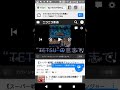 TETSUの意志で