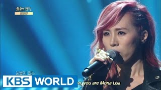 Kim Bada & Seo Moontak - Mona Lisa | 김바다 & 서문탁 - 모나리자 [Immortal Songs 2]
