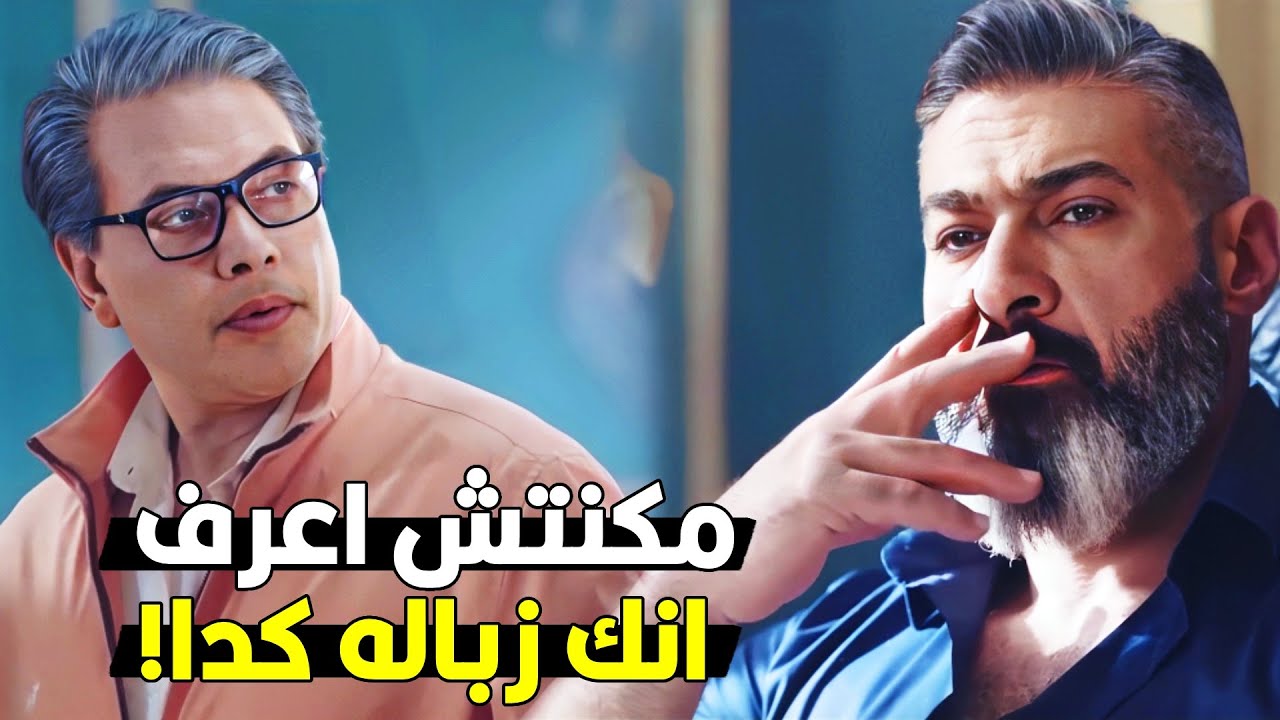 لو كنت بربي في كلب كان هيبقا راجل عنك | شوف رحيم السيوفي حط على حلمي ازاي لما عرف اللي عمله من وراه!