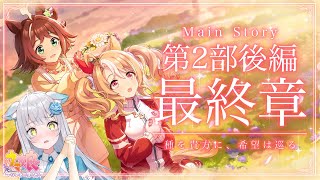 Mugi Ch.晴れのちむぎの配信のサムネイル画像
